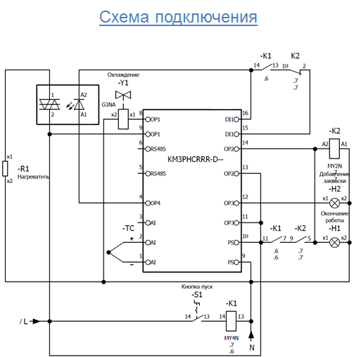 ASCON_KUBE_emkosti02_schemma.png