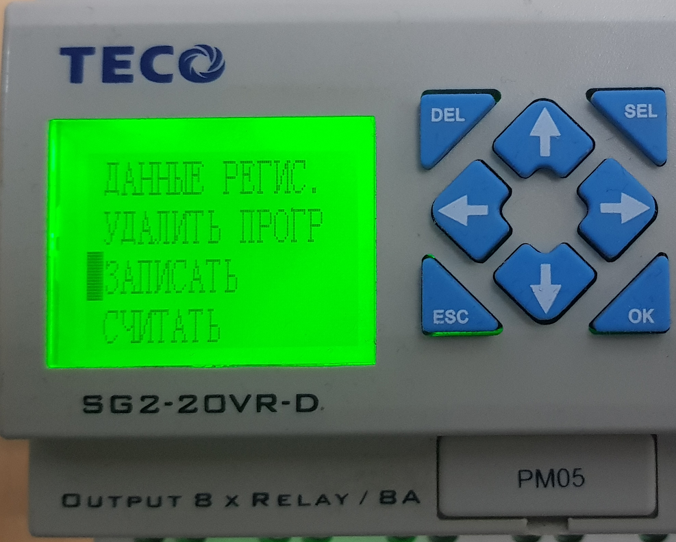 TECO SG2 и PM05 пример основного меню TECO SG2 и PM05 пример основного меню