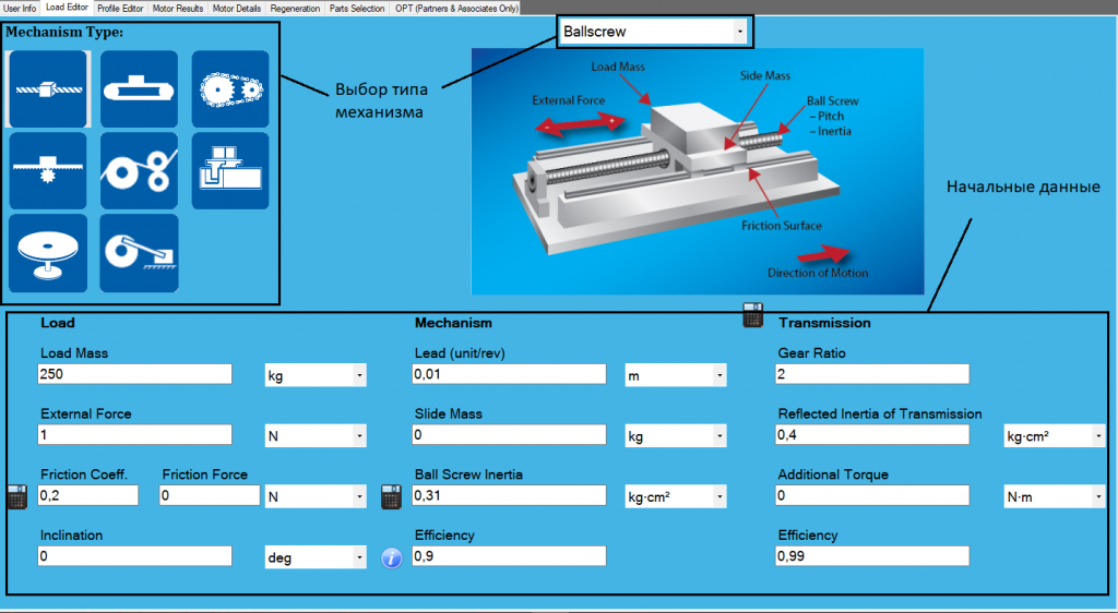 YASKAWA SIGMASELECT cospa sigma7 4.1.1.png