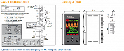 ASCON TECNOLOGIC  KX3     