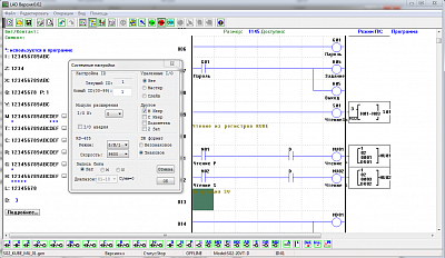 TECO   SG2 Client  