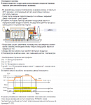 ASCON  KM3P  